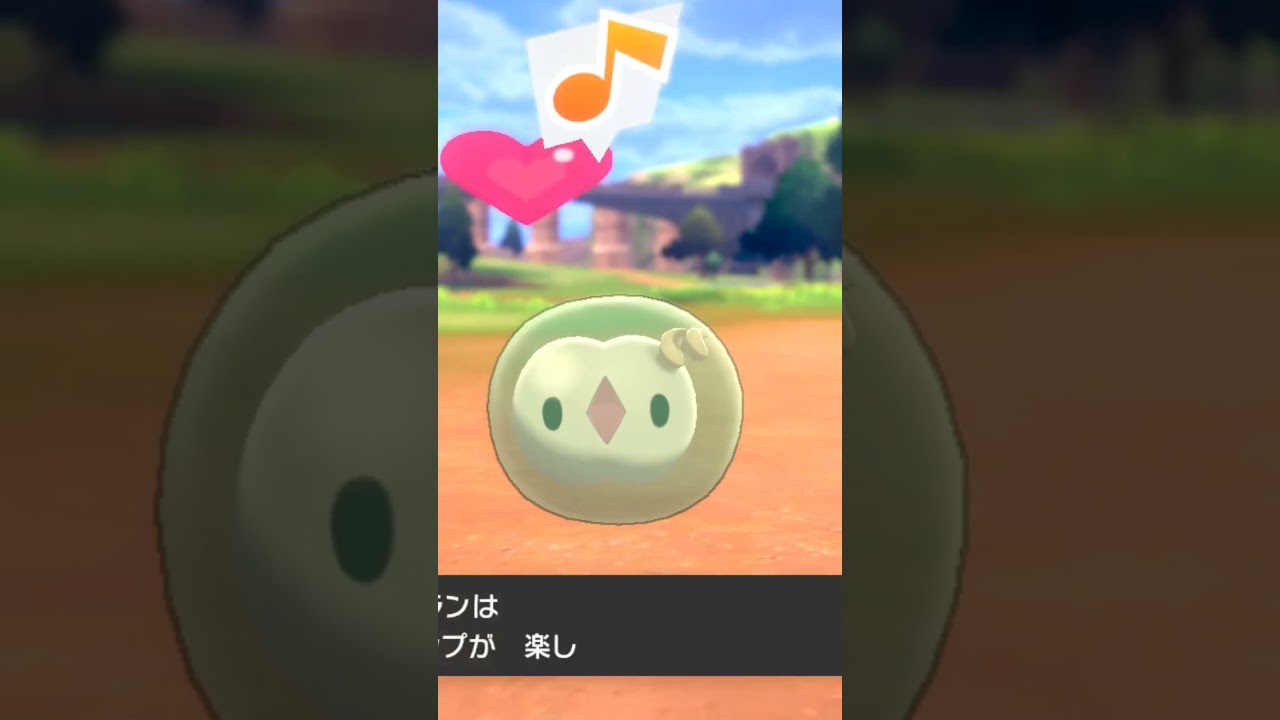 ユニラン Solosis【ポケモン剣盾】