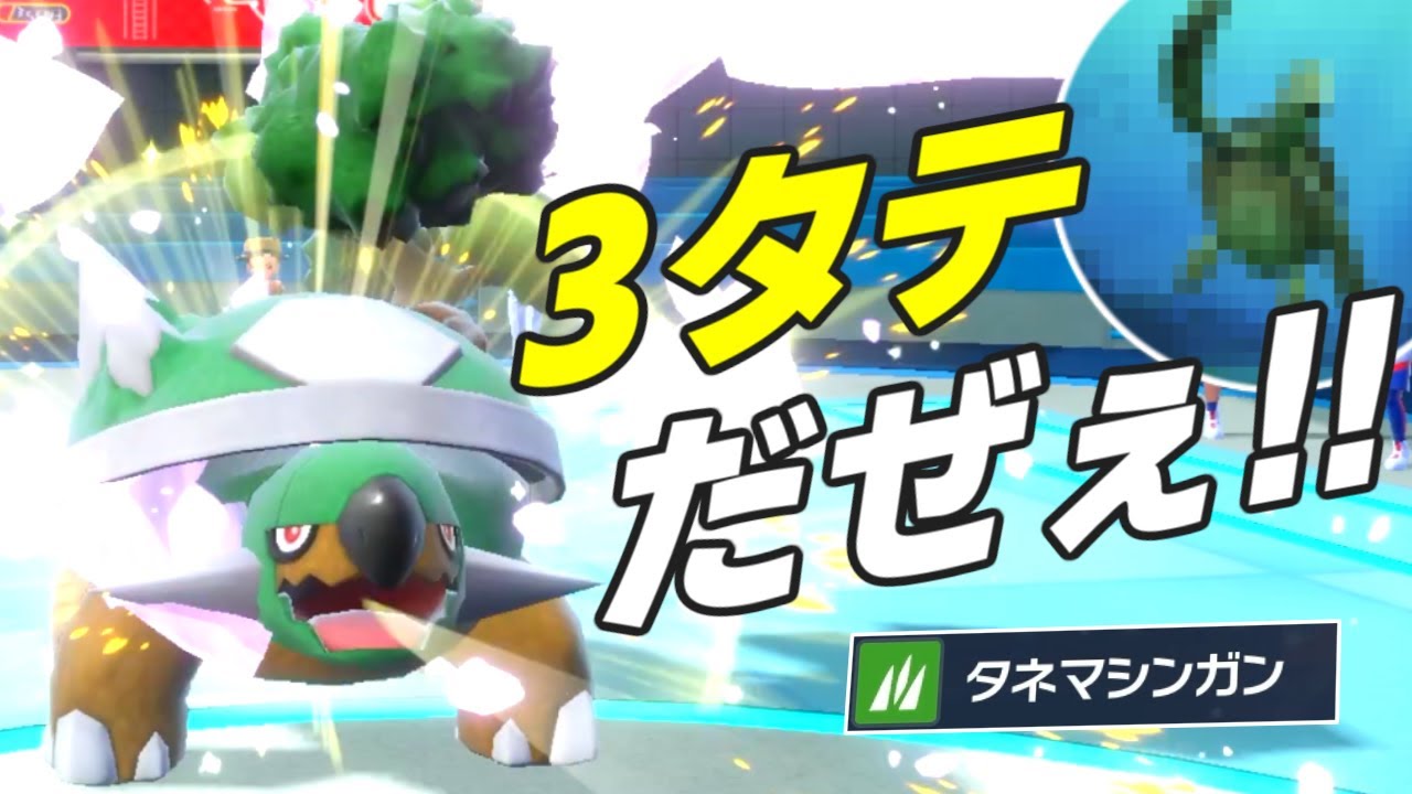 最高だぜぇ！からやぶエースの「ドダイトス」withクラッシュ【ポケモンSV】