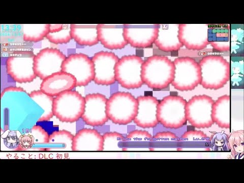 Rabi-Ribi ラビリビ ぱーと17 初見 DLC