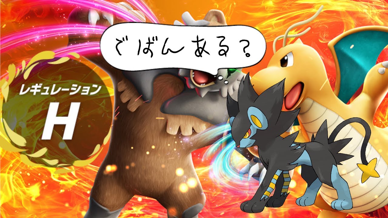 【ポケモンSV】師走はポケモンバトルで締めくくるwithレントラー#2【メンバー限定】