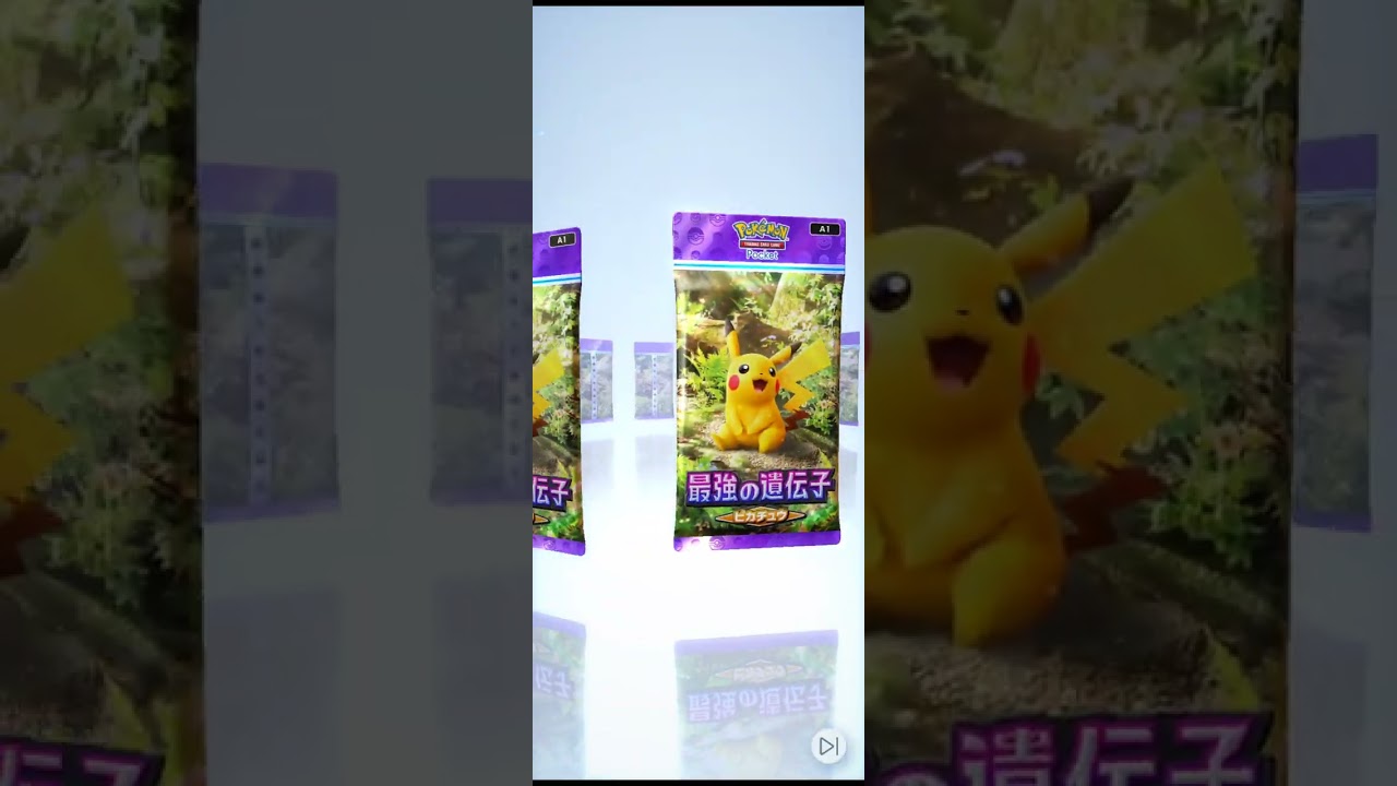 【#ポケポケ開封チャレンジ】目標！ フシギバナ、バタフリー耐久をデッキ作りたい！！