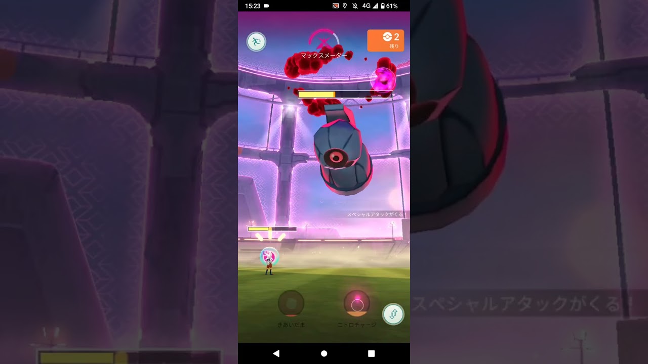 ポケモンGO「ソロマックスバトルでダイマックスのダンバルをGETするまで」（3）