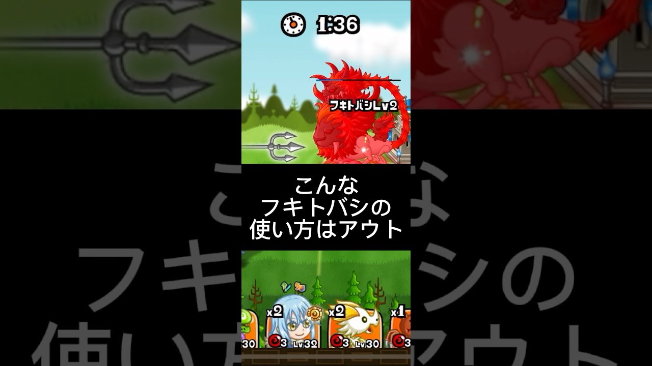 失敗ウラワザ。#shorts #城とドラゴン #裏技 #リザード