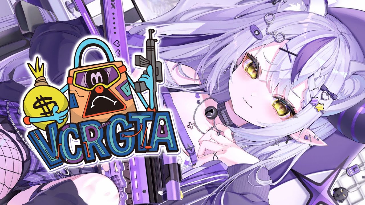 【#vcrgta3 】＃３ 久々出勤❕👮⟡【ラプラス・ダークネス/ホロライブ】