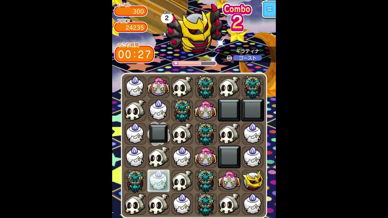 ループイベント20週目ギラティナ３００(今からポケとるスマホ版♯4307)