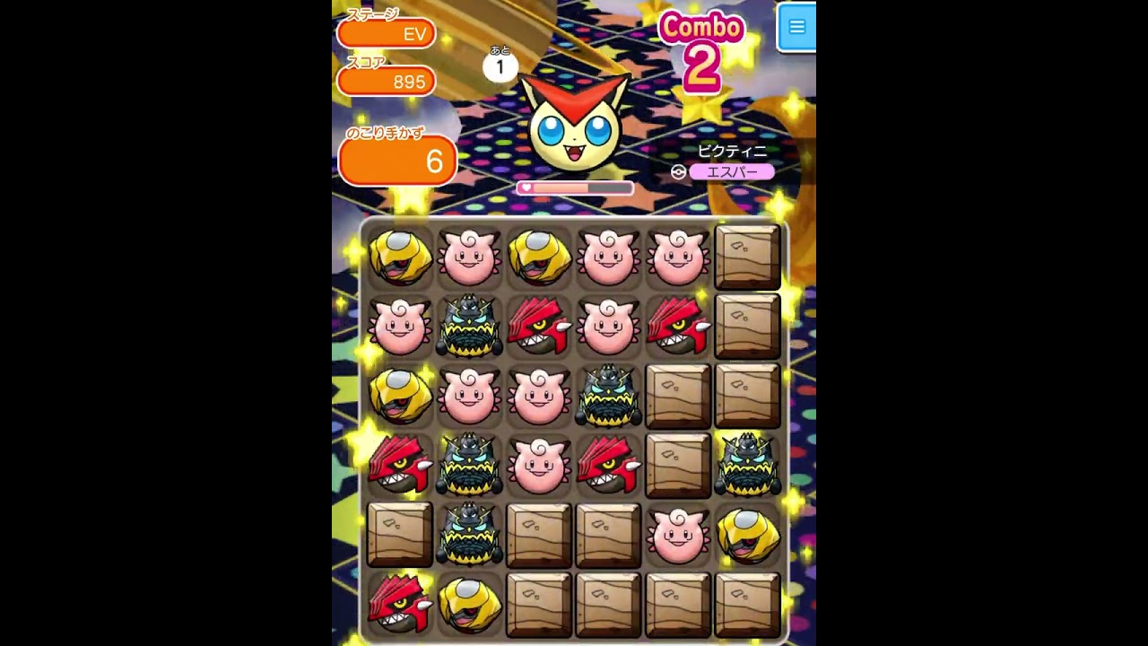ループイベント20週目ビクティニ(今からポケとるスマホ版♯4306)
