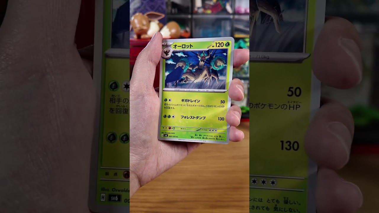 Booster pack opening Ep.03- Mask of change (Jap ver.)