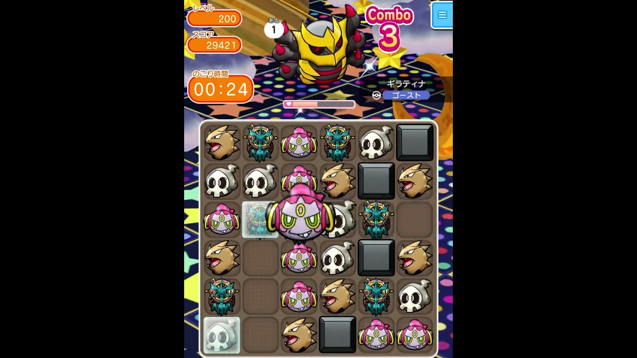 ループイベント20周目ギラティナ２００(今からポケとるスマホ版♯4302)