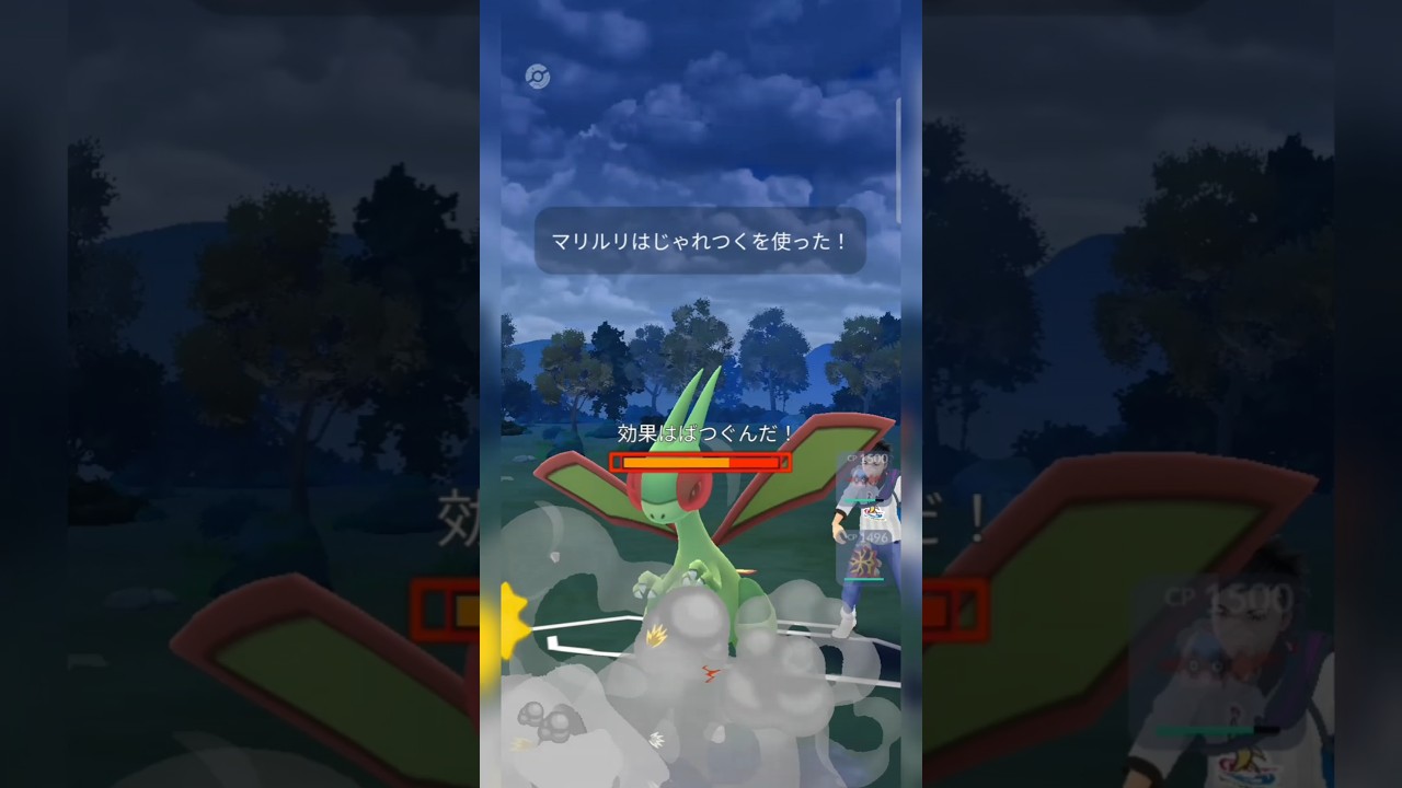 #ナットレイ居るからってなめてたら後々痛い目を見てしまったのか降参させました！#ポケモン #ポケモンgo #pokemongo