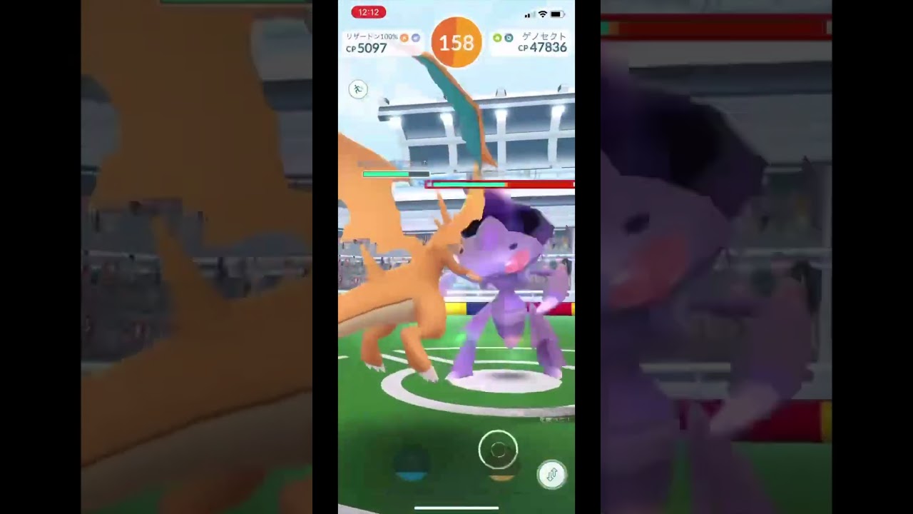 【ポケモンGO】天候ブーストなしでゲノセクトをソロ討伐！！ #ポケモンgo #shorts #pokemongo