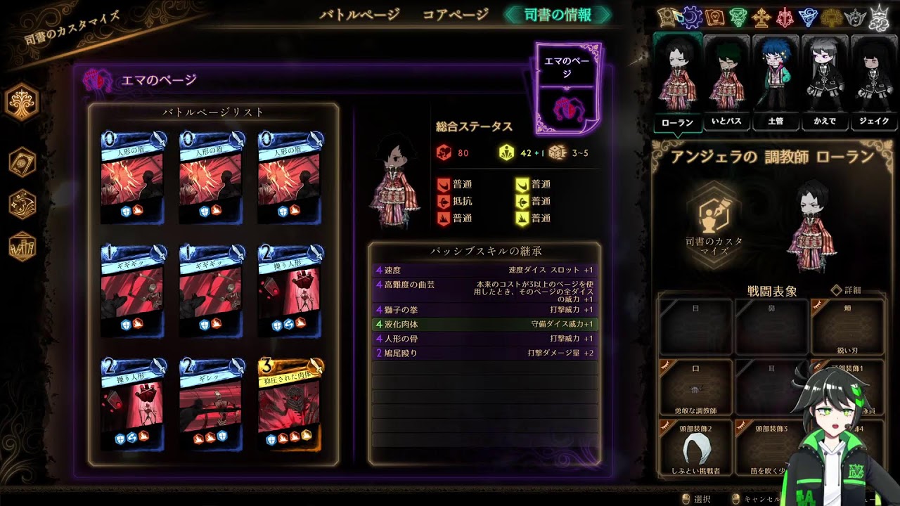 [Library Of Ruina] 都市の星である図書館を撃ち落とせるかな？