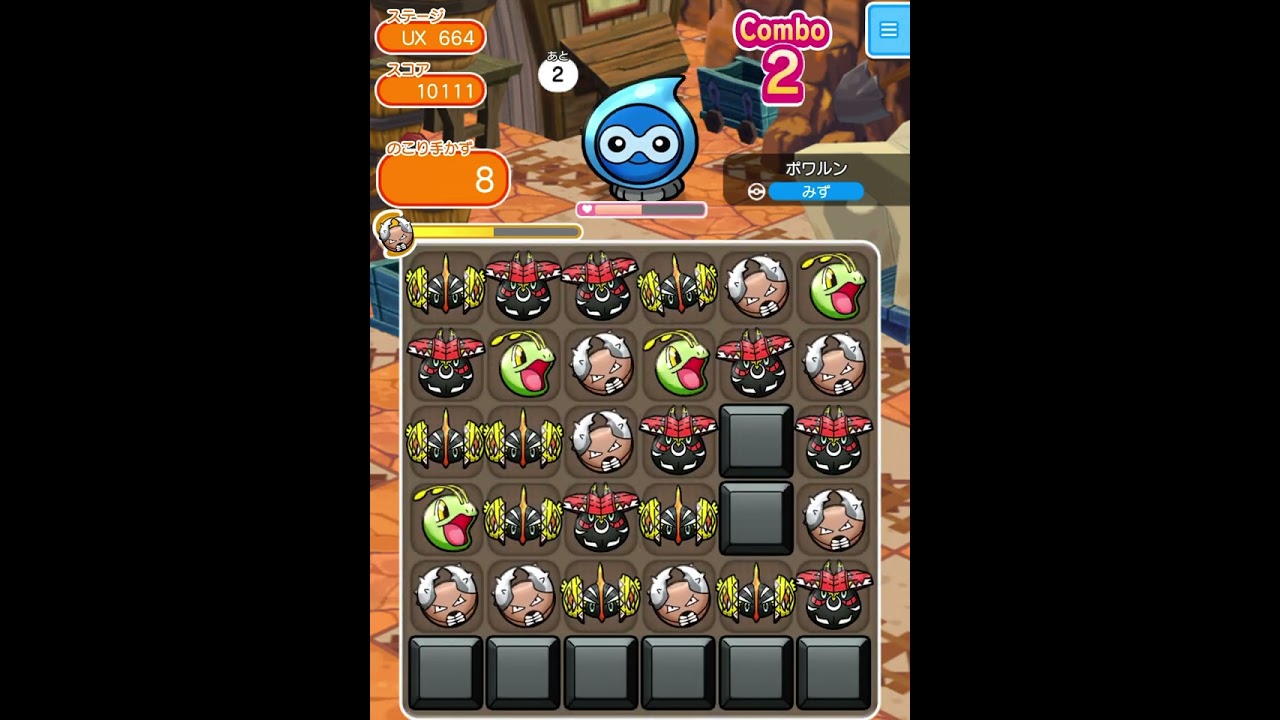 メインステージUX664(今からポケとるスマホ版♯4311)