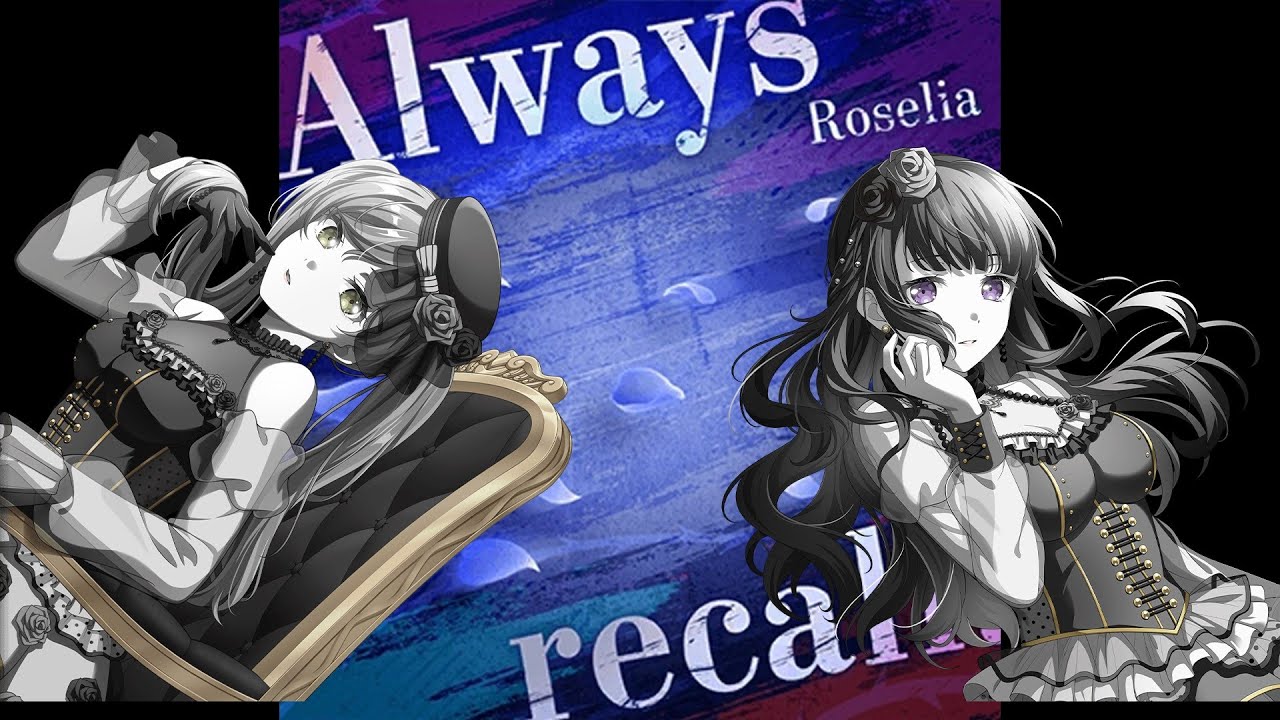 Always recall. / Roselia コール振付※歌詞付
