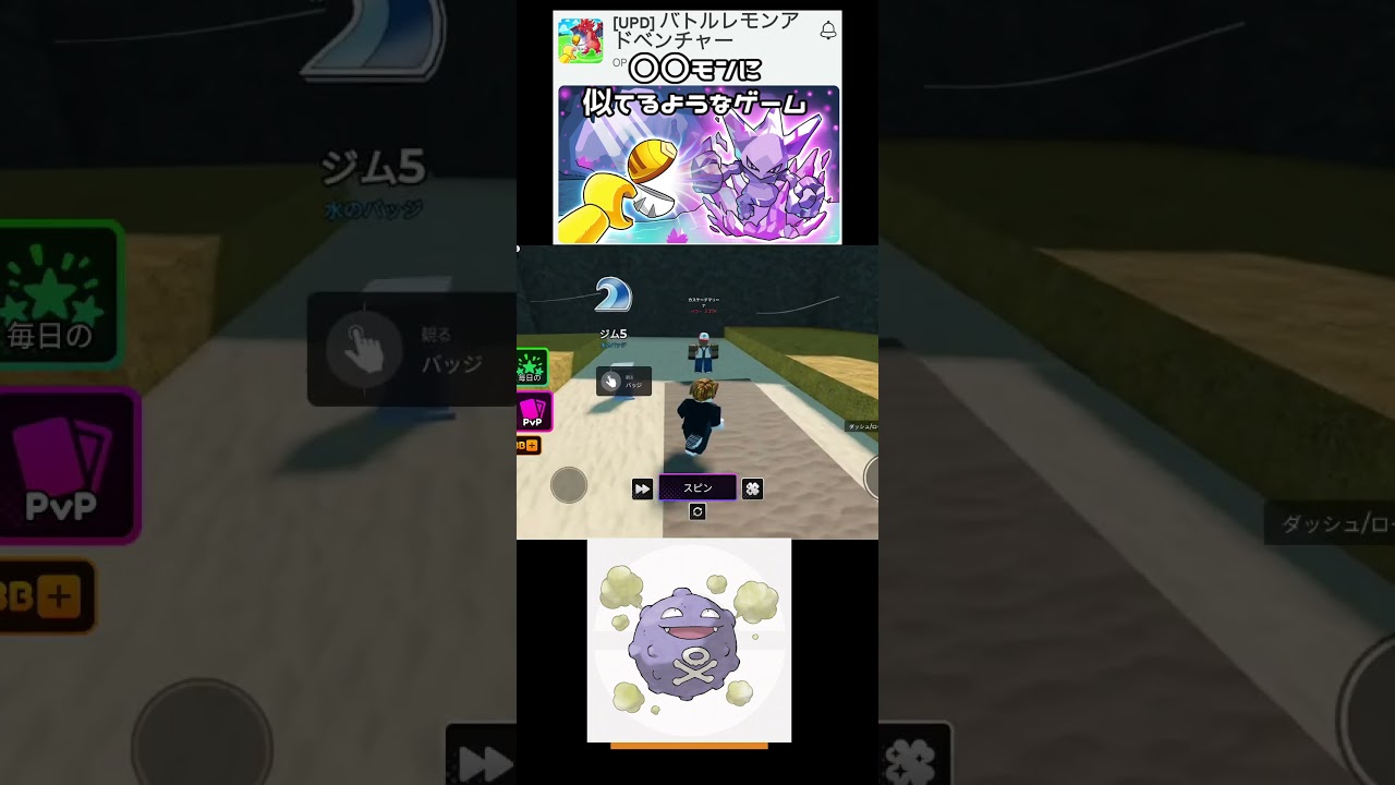 【Roblox】どう見てもドガース！！バトルレモンアドベンチャー！Battlemon Adventures！ポケモン？ロブロックス【だいたか実況】