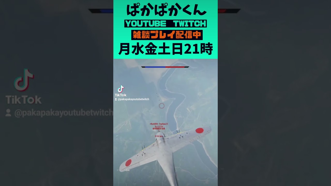 【warthunder:RB】タンクやぞ   #warthunder #ウォーサンダー　#神ゲー　#戦闘機　#ゲーム　#ミリタリー   #日本軍 #自衛隊