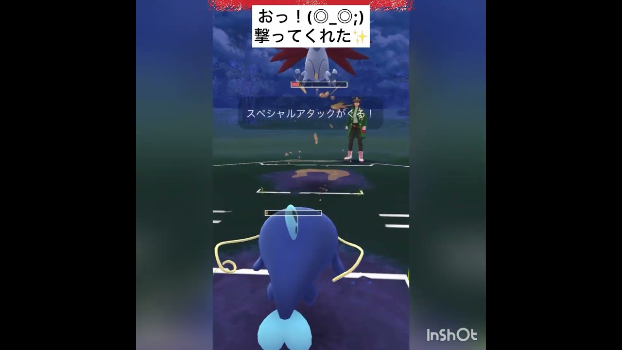 初手ナマズン‼️