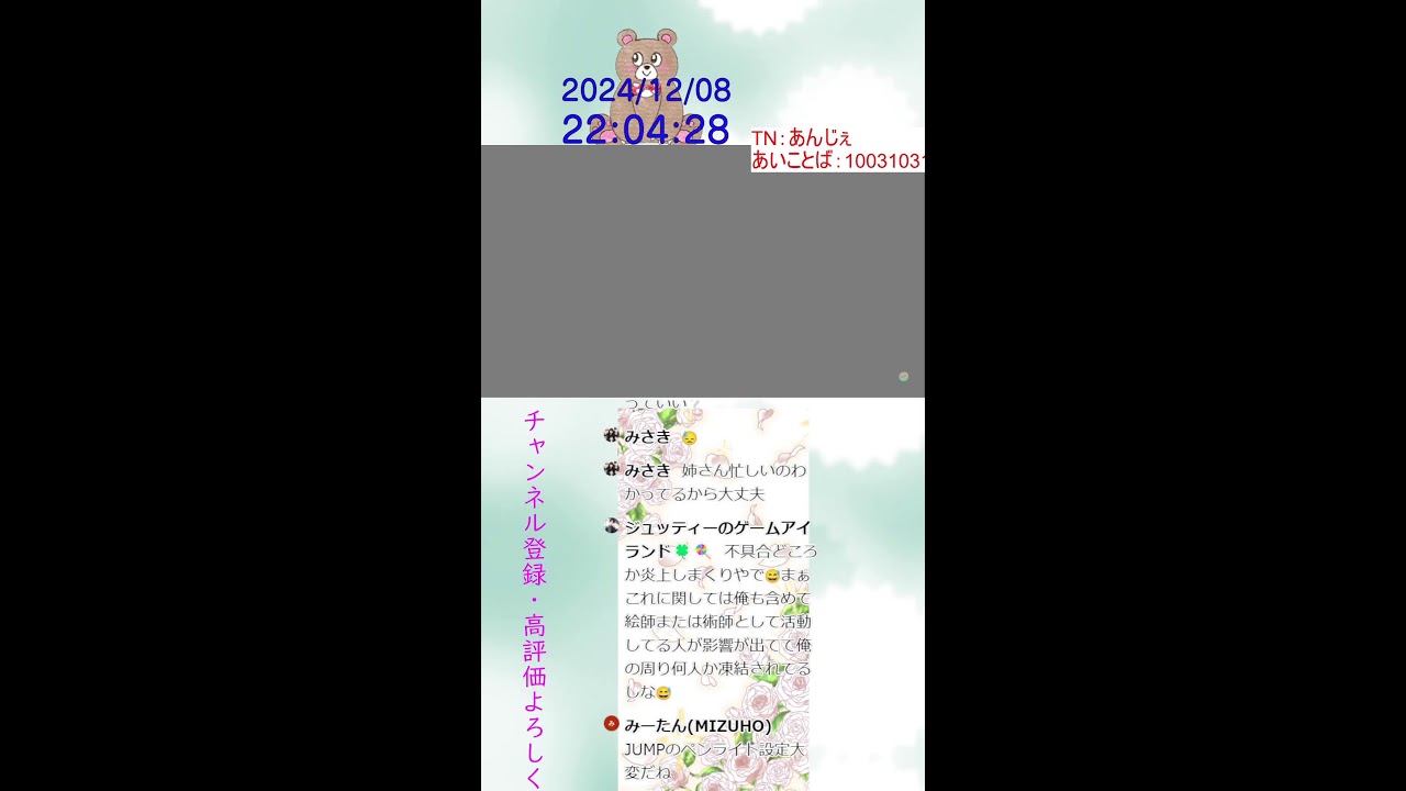 ゲリラ配布会！本日は色違いを目隠しでプレゼント！！-縦型配信-