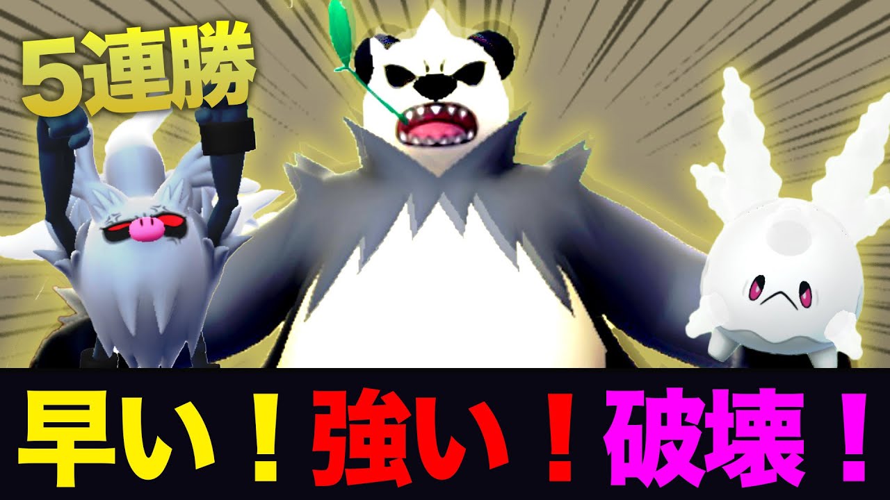 相棒「Gサニーゴ」を手に入れたゴロンダが止まりませんｗｗｗ