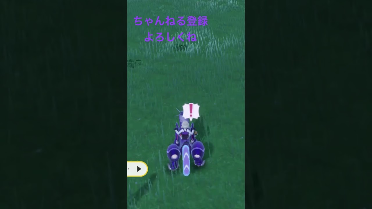 色違いナエトル、まさかの自然遭遇 #gameplay #ポケモン #ポケモン25周年 #ポケモンsv #ポケモン151 #pokemon