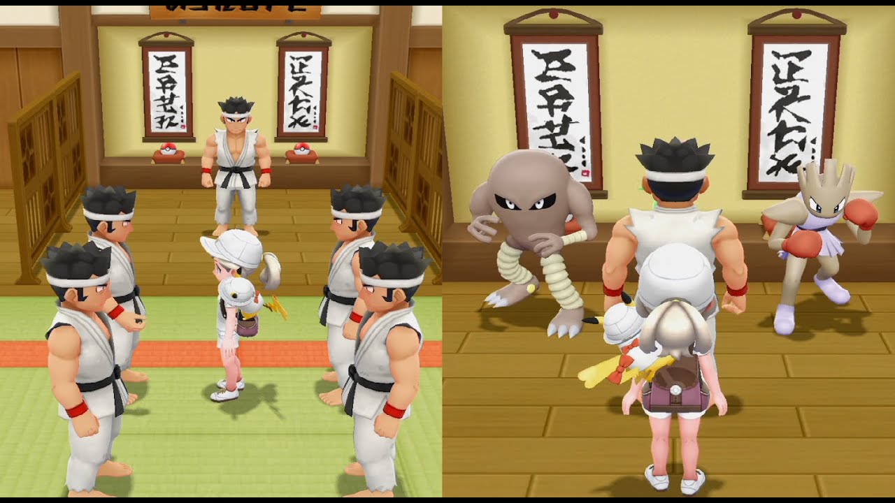 【ピカブイ】ヤマブキシティ道場破り格闘クリア報酬エビワラーかサワムラー【ポケモンレッツゴー実況】