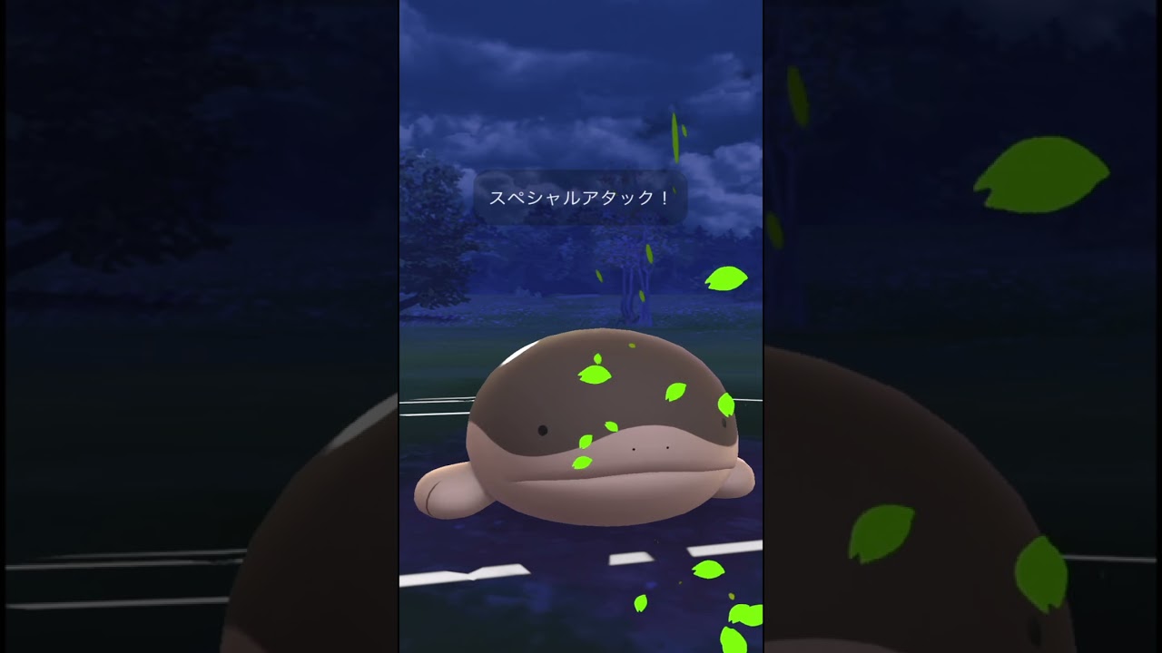 ナマズンにくさタイプ刺すのが最高に気持ちいい‼︎【ポケモンGO】#ポケモンgoバトルリーグ #ポケモン #goバトルリーグ #ポケモンgo #pokemongo #gblpokemongo