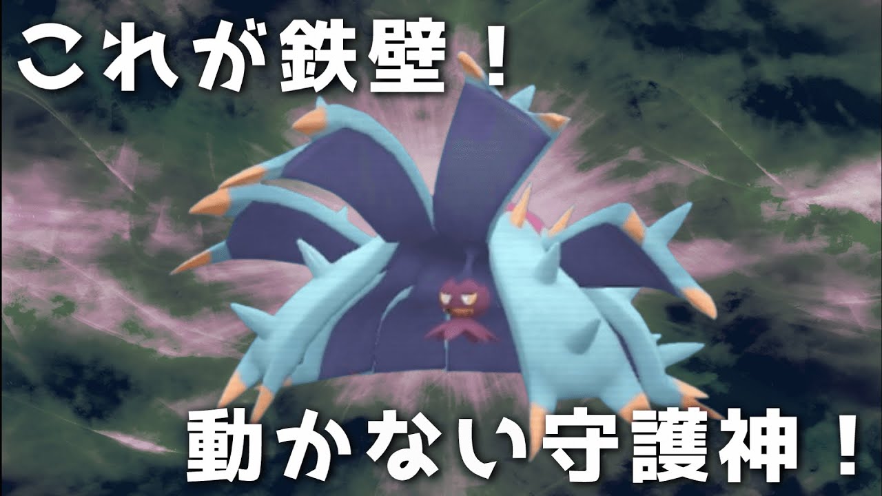 攻防一体のドヒドイデ！その耐久力に全米が震えた！【ポケモンSV】ランクバトル　ダブルバトル