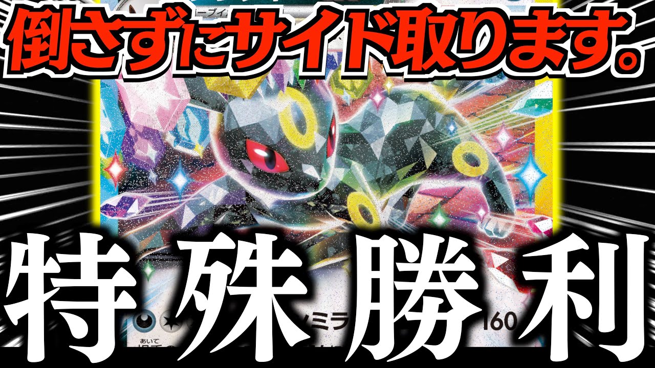 【ロマン】このコンボおもろい！！！「イーブイ」の”分岐進化”がカギを握ります！！【ブラッキー・ニンフィア】【vsレガシールギア】＊ルールミスをありました！ごめんなさい！！！