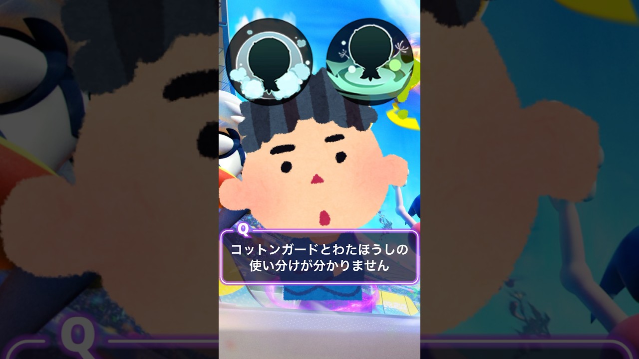 【ポケモンユナイト】1分でわかるワタシラガの使い方教えます！#ワタシラガ #ポケモンユナイト #ポケモン #ユナイト #pokemonunite