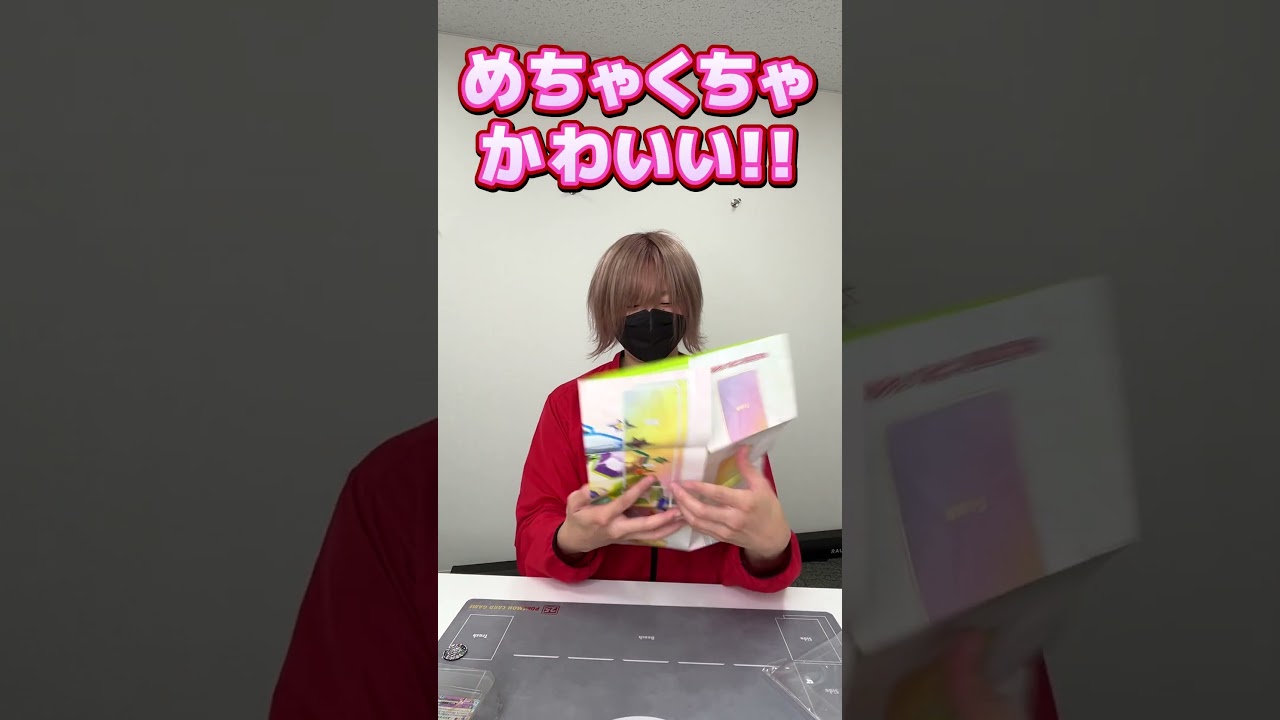 今後3年使われるレベルのカードが大集結！激アツの新商品を開封してみた【ポケカ】【スターターセット テラスタイプ：ステラ ニンフィアex】