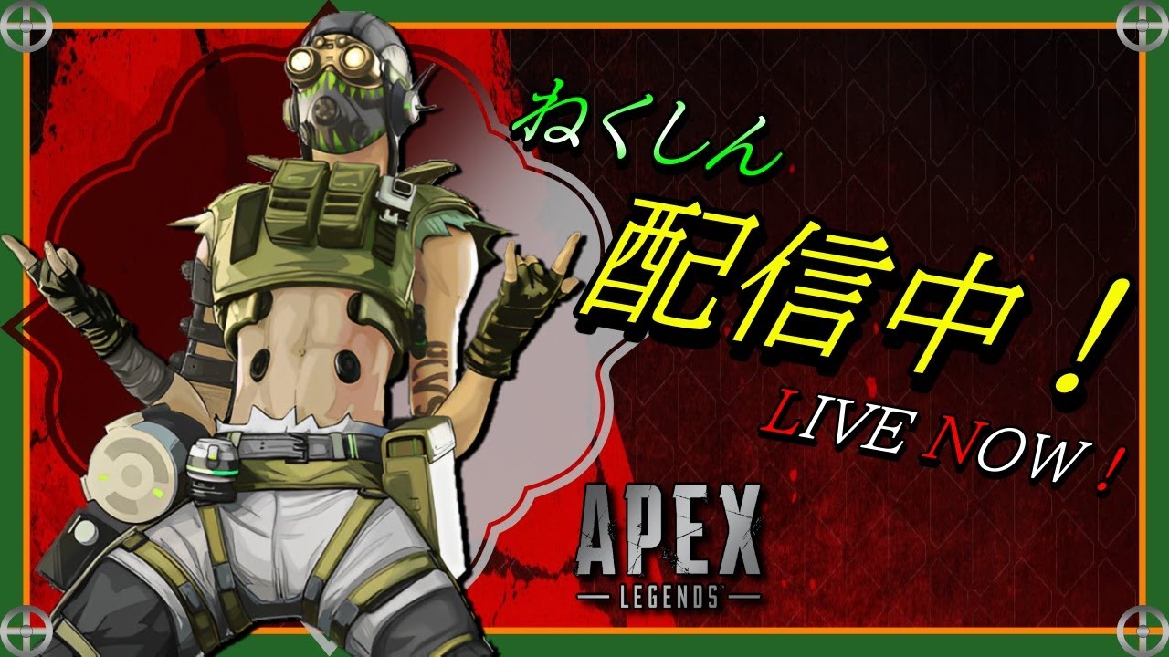 【APEX】突貫ファイト