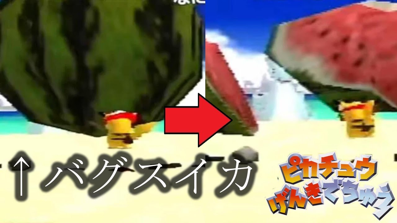 【タマゴ縛り/最終回2】トゲピーの謎に迫る「ピカチュウげんきでちゅう」【#10】