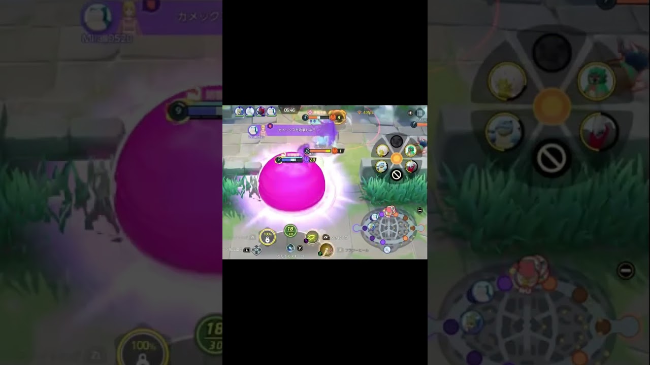 実は最強だったキュワワー#ポケモンユナイト#キュワワー