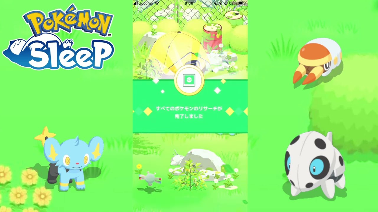 この動画を見ると1枠目が元気回復ボーナスになります[ #ポケモンスリープ ]