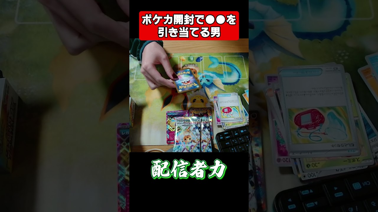 ディグダはそんなことないのにウミディグダはそう言われるのなぁぜなぁぜ? #shorts