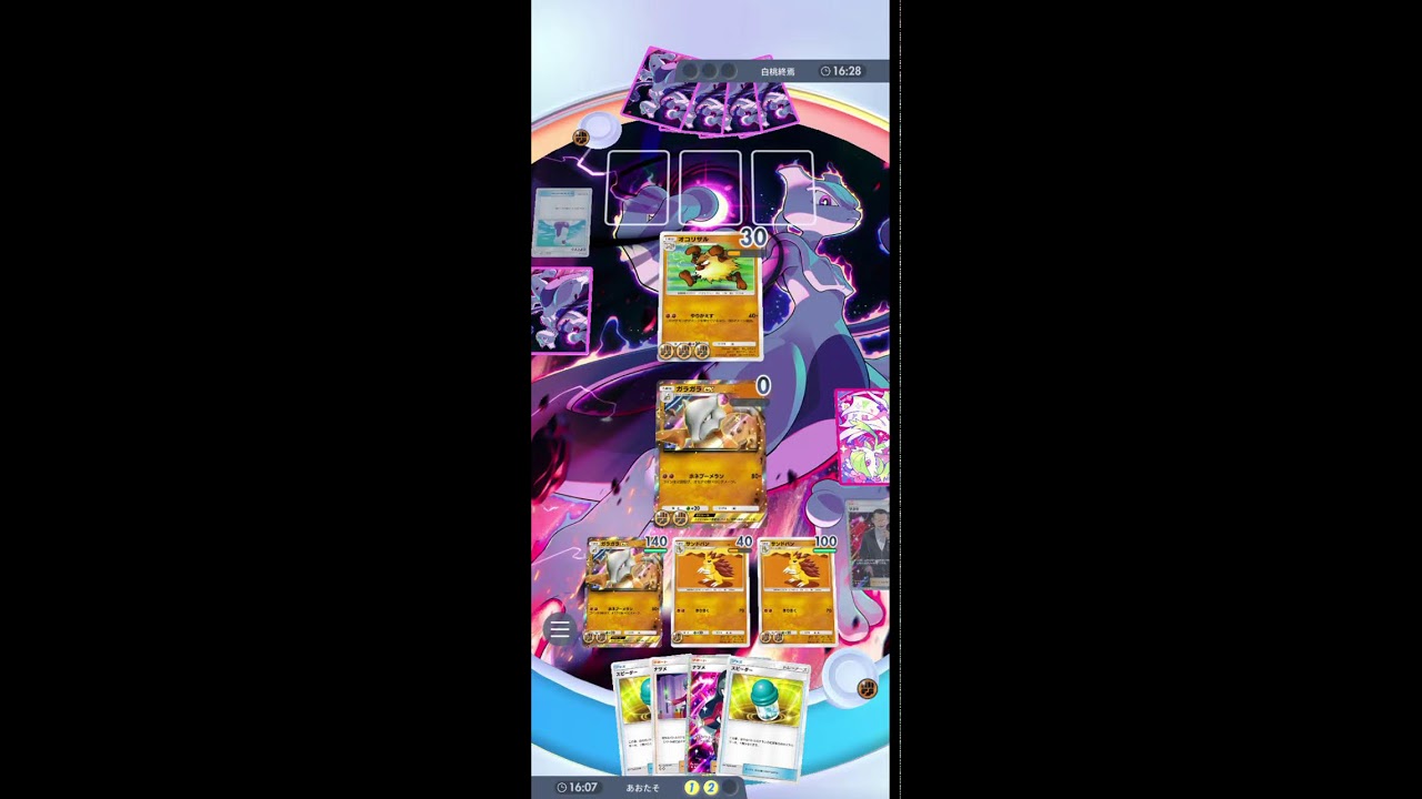 【ポケポケ】初配信‼️視聴者参加型のルムマやで