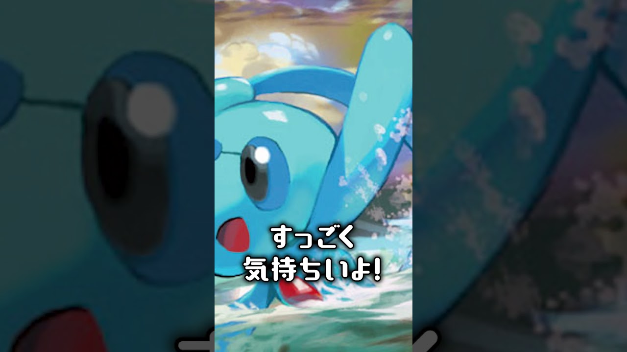 ポケカのつながるイラストストーリー  #EXバトルブースト