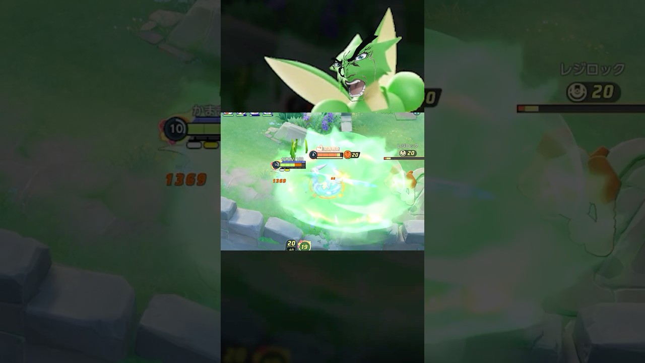 ストライク強すぎ案件きちゃあ 【ポケモンユナイト】#ポケモンユナイト #ポケユナ #ユナイト #ポケモン #pokemonunite