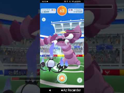 ポケモンGO「ソロレイドでドラピオンをGETするまで」（8）
