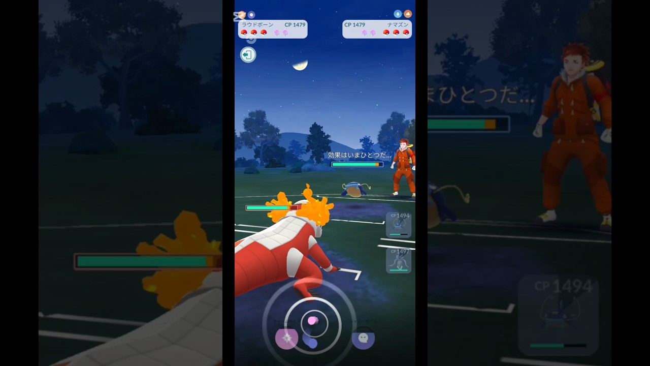 【GBL】スーパーリーグ ナマズン ラウドボーン カラマネロ #ポケモンgo #gbl #スーパーリーグ