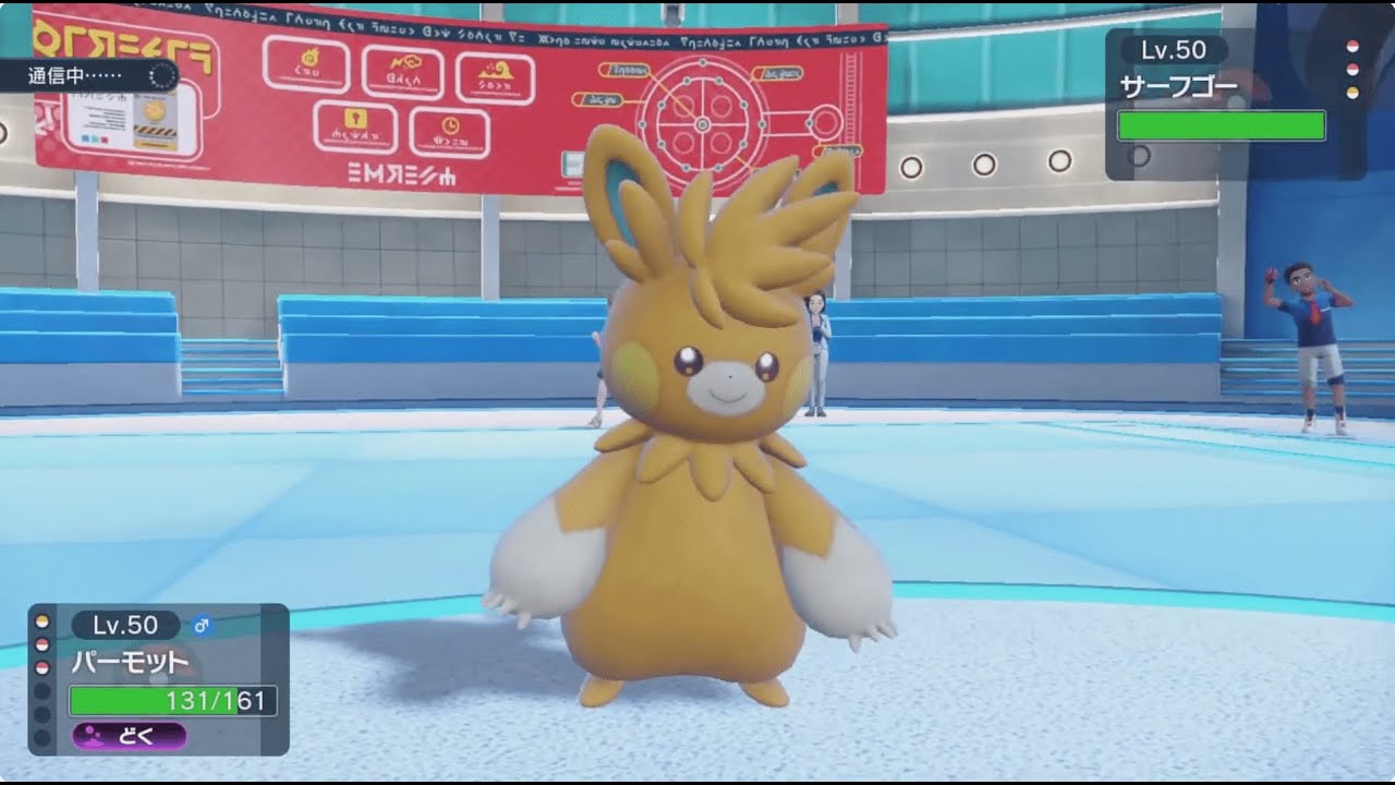 ポケモンSV シングルバトル ヒスイゾロアークで騙してきた。