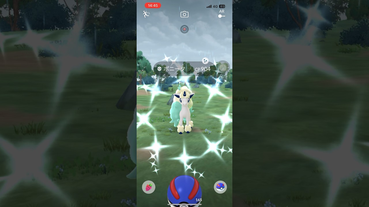 ガラルポニータ エクセレントスロー #shorts #ポケモンgo