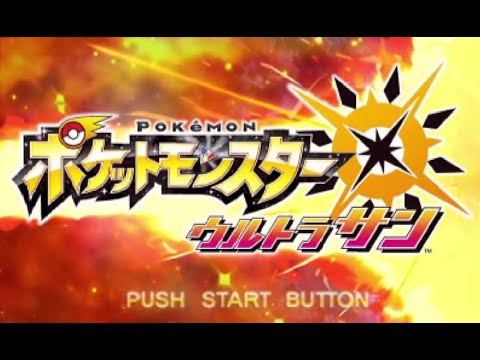 【無言配信】レックウザ