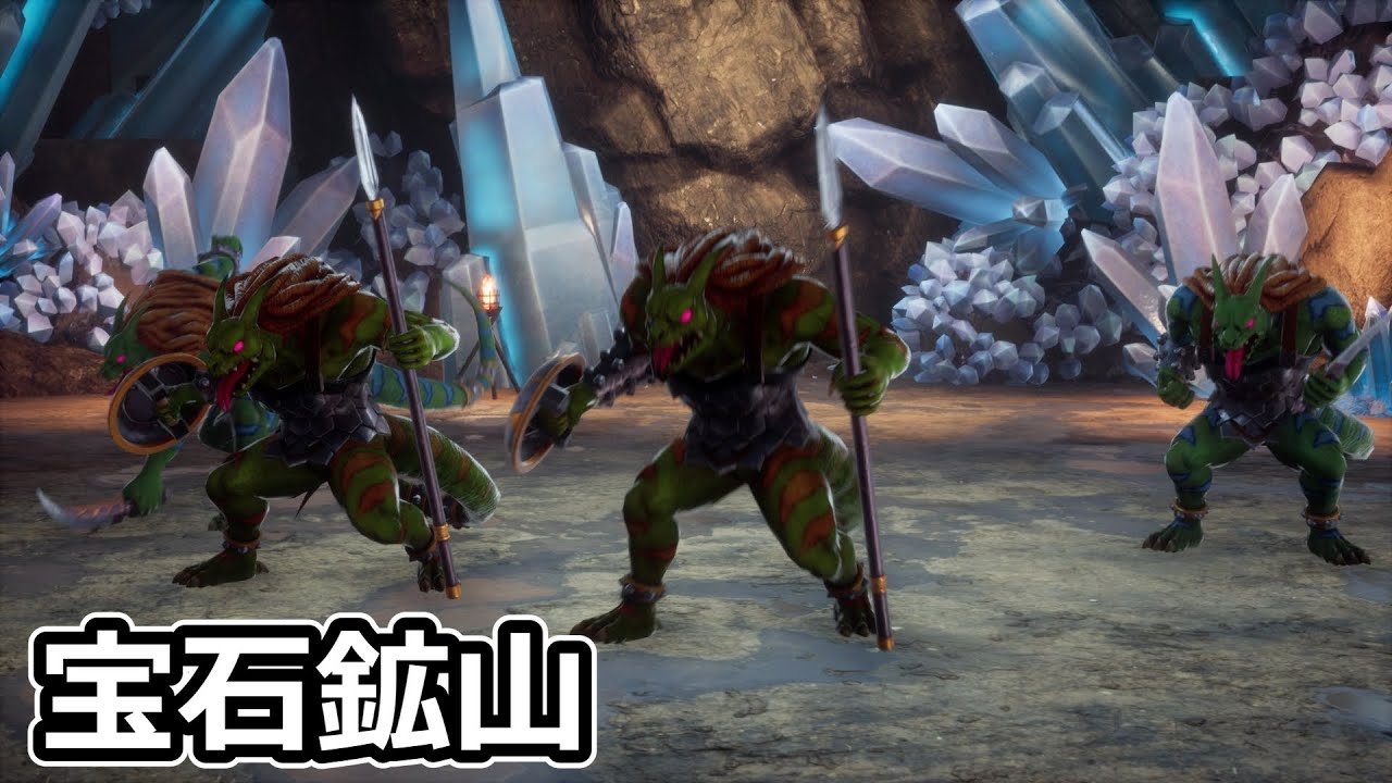 【ロマサガ２リベンジオブザセブン】宝石鉱山リザードマン×２、リザードレディ×２戦