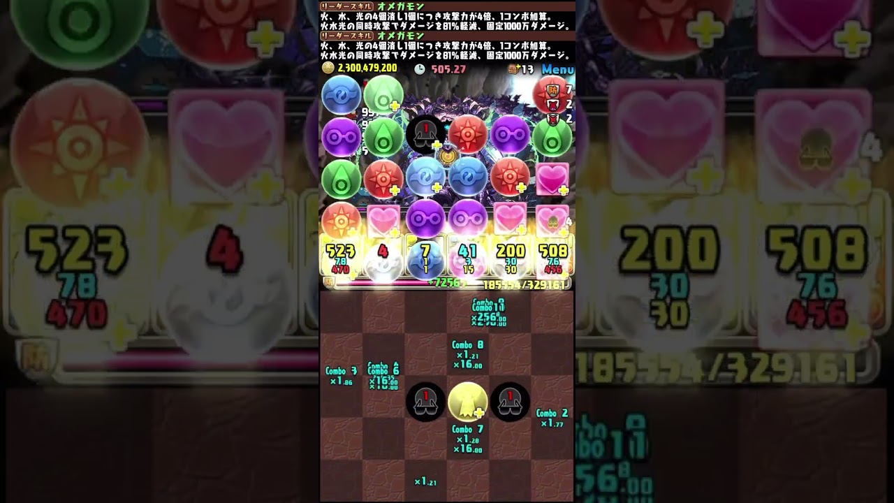 👍シードラ軽減ループが優秀すぎる件vs闇アグリゲート👍新『億兆（煌窮）』チャレンジ！伍窮の億兆龍【パズドラ】