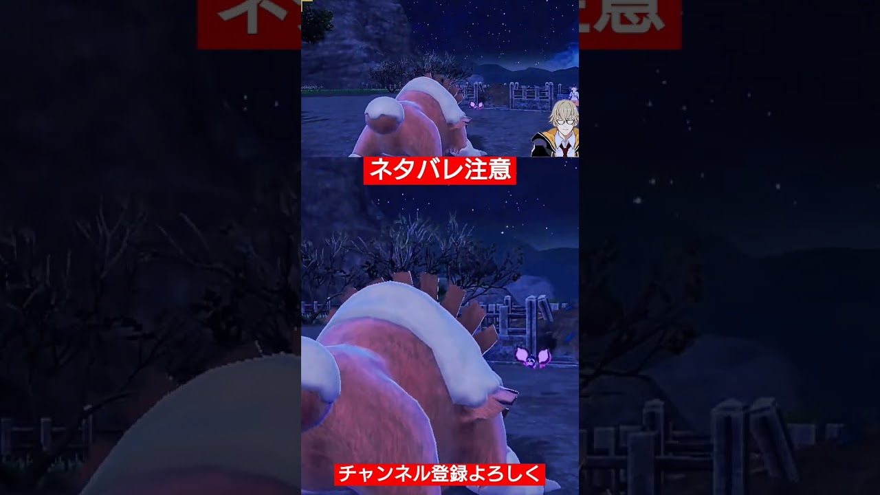 【#ポケモンsv 】ちょっとアメモースに似てる【ゼロの秘宝番外編】