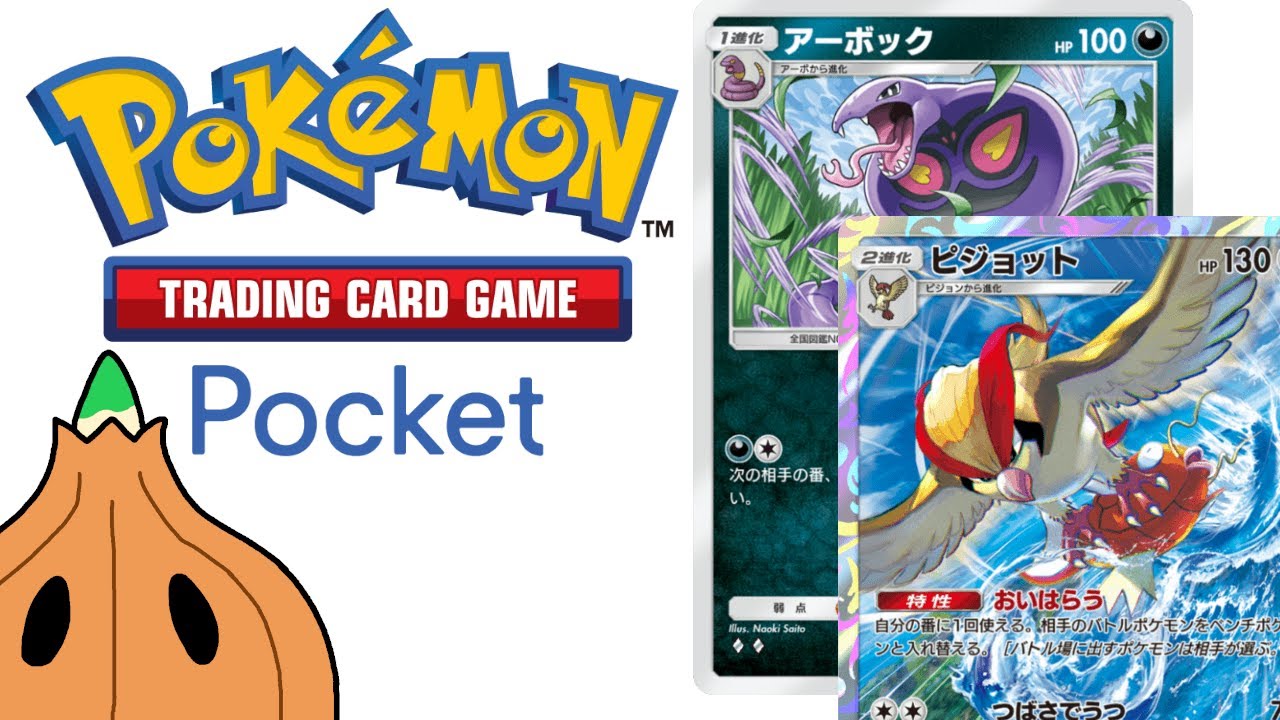 【ポケポケ】このゲームで5連勝！？