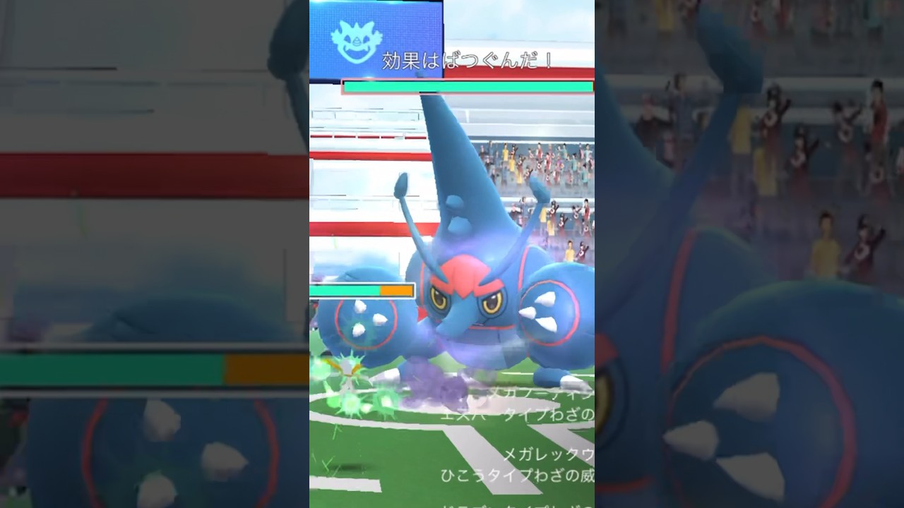 【色違いヘラクロス】ゲットできたー♫ ヽ(≧▽≦)/ヤター！#pokemongo #ポケモンgo #ヘラクロス