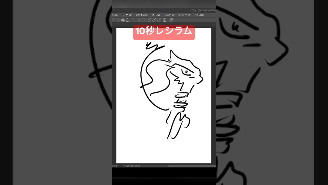 10秒でレシラム描いてみた #ポケモン #ポケモンsv #pokemon #アニポケ  #10second #かみはる #fyp #ポケモンカード #reshiram #ブラホワ