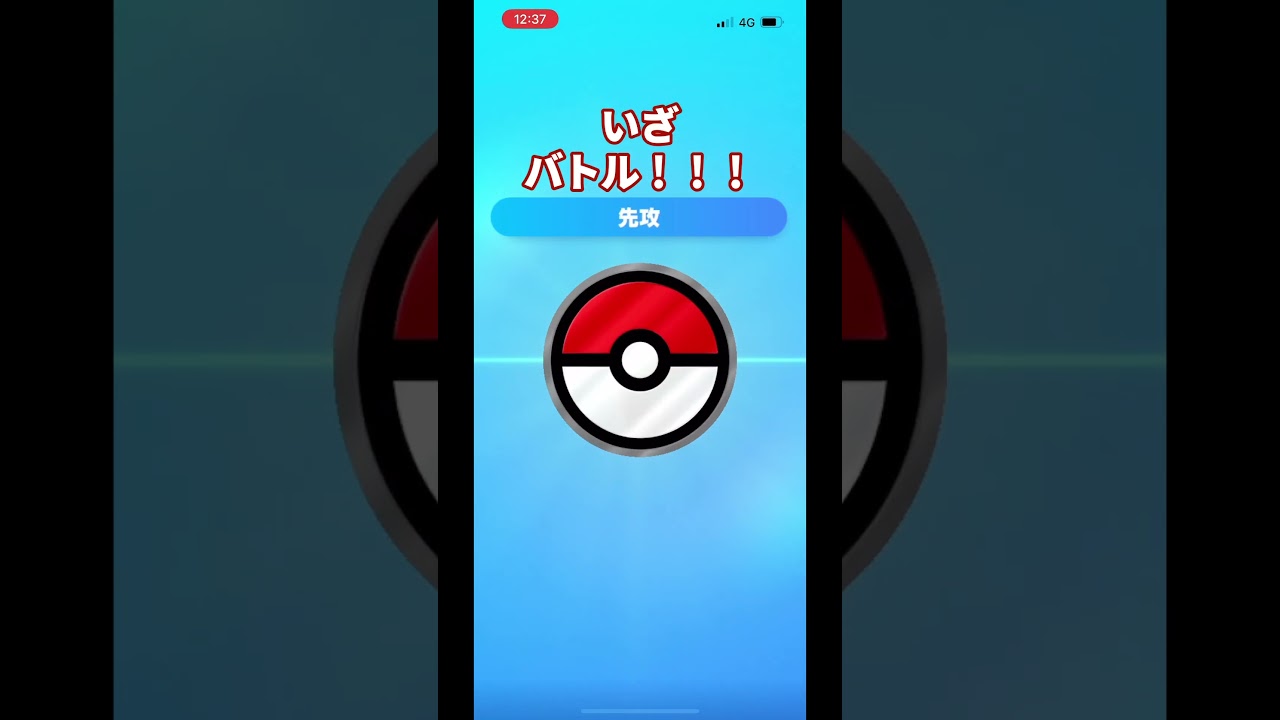 #ポケカ開封動画 #ポケカ開封 #ポケポケ #ポケポケ開封チャレンジ #フシギダネ