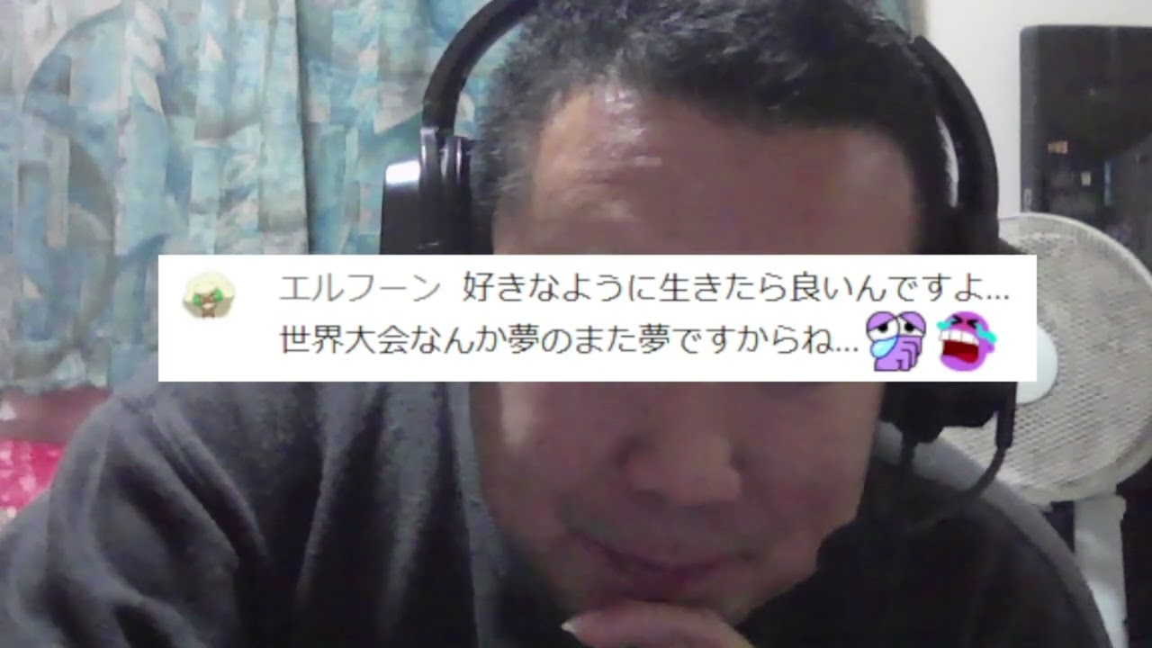 ちょうはつ型エルフーンのちょうはつにのってしまう